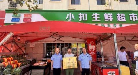 保定曲阳县两家市场监管综合服务站同日揭牌 开启协同共治新征程
