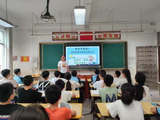 江西泰和县澄江中心小学筑牢暑期安全防线