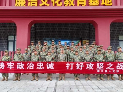 学思践悟强党性，廉洁奉公启新程  ——德江县人武部开展“七一”主题党日系列活动