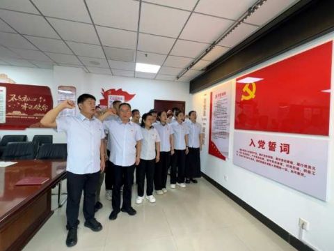 河北省特检院邯郸分院党支部开展庆“七一”主题党日活动