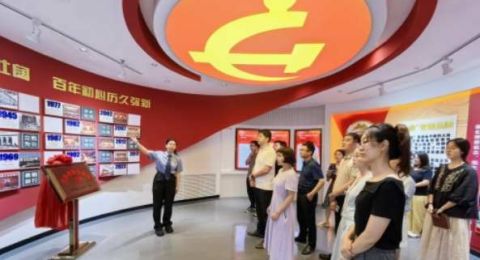招远经济技术开发区开展“七一”主题党日活动激发高质量发展廉政动能