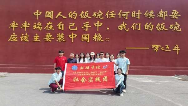 新乡学院三下乡实践纪实：青衿护河·生物焕新，助力黄河流域生物技术修复