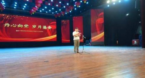磁山二街举办 “七一” 主题活动 歌舞礼赞建党 104 周年