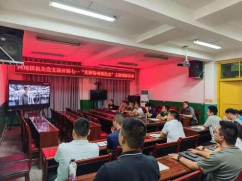 党建引领聚民心 红色动能惠民生——四川省苍溪县河地镇“七一”系列活动筑牢基层战斗堡垒