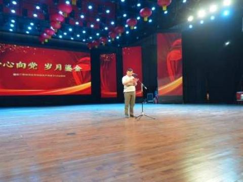 磁山二街举办 “七一” 主题活动 歌舞礼赞建党 104 周年