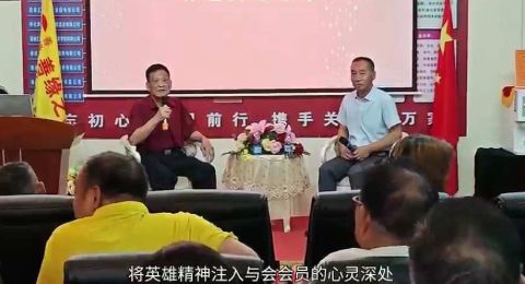 东莞凤岗善缘公益服务中心举办“彭老庆生活动”