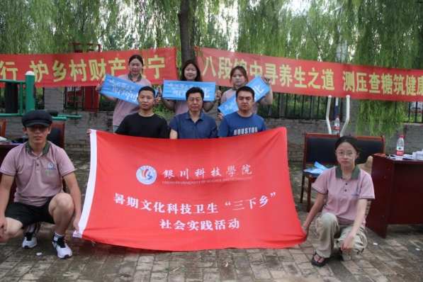 青春力量赋能乡村振兴！河北省煤田地质局驻西沙庄村工作队邀请大学生开展三下乡社会实践活动