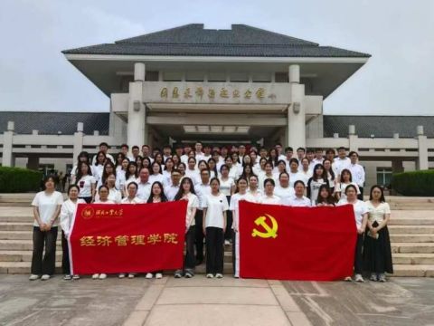 传承红色基因 践行初心使命——河北工业大学经济管理学院党委开展主题党日活动