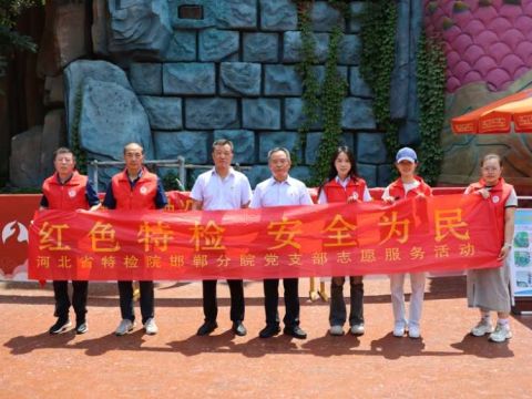 安全宣传进方特 守护暑期欢乐行