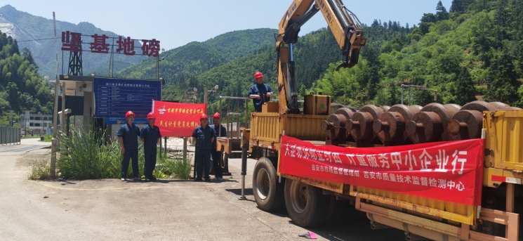 江西吉安：“计量上门”纾企困 精准服务暖人心