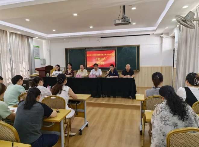 南昌市三店小学举办教师教学关键问题解决能力提升网络培训开班仪式