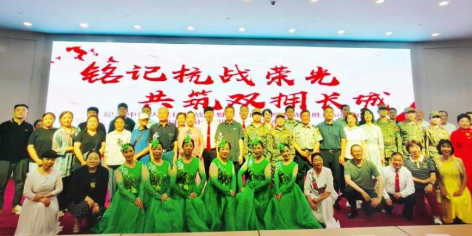 铭记抗战荣光   共筑双拥长城