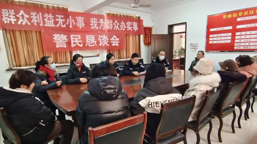 河北省河间市瀛州路街道华油钻井社区践行“五心”工作法 社区治理显成效