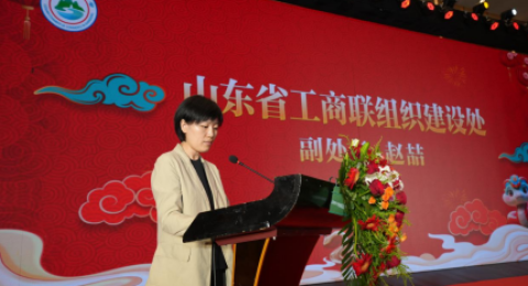 山东省乐山商会成立大会暨商会党支部、农民工服务工作站揭牌仪式圆满举行