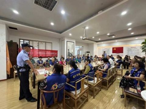 荷花池社区微网格员反诈赋能培育活动