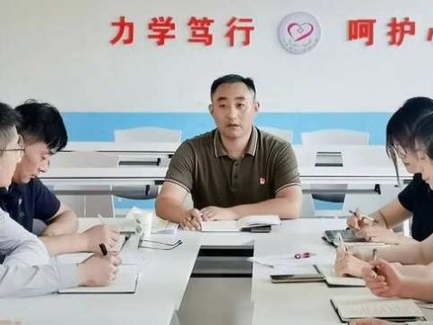 全面落实从严治党，强化廉政建设