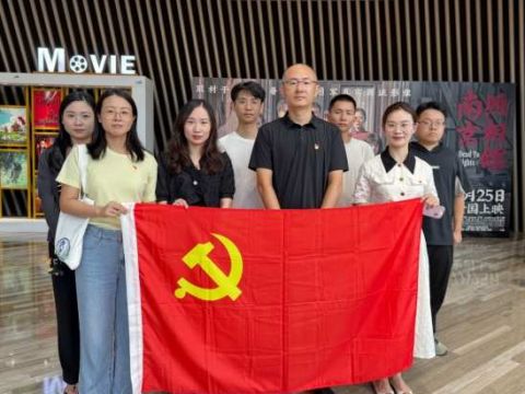 不只是观影！经开生态环境局用一场 “沉浸式” 党日活动解锁历史的力量