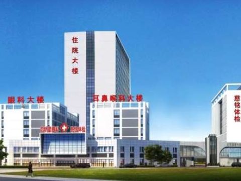 党建引领下的赣州启明星眼科医院：以华为精神为镜，践行家国情怀的可持续发展之路