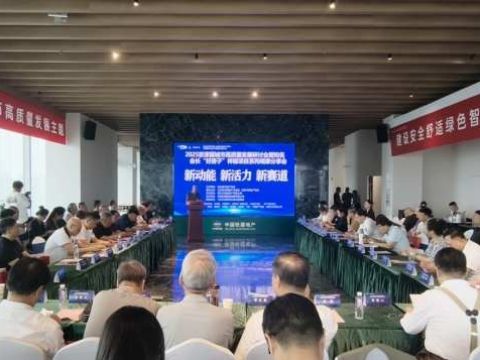 2025京津冀城市高质量发展研讨会暨知名会长“好房子”样板项目系列观摩会成功举办