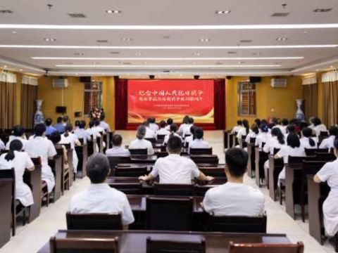 以史为鉴砺初心 医者担当践使命——赣州启明星眼科医院共庆抗战胜利80周年