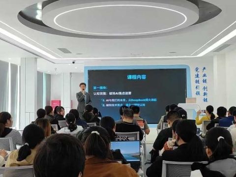 海南海口秀英区：“AI+党建”双向赋能让党建学习“热”起来