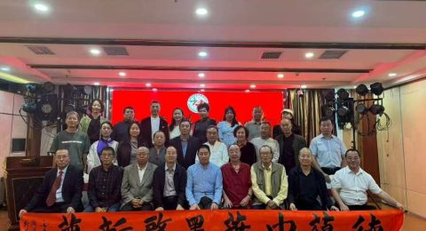第九届中国书画春晚内蒙古会场启动仪式在呼和浩特隆重举行