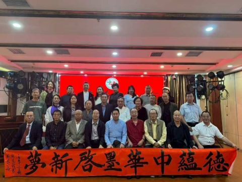 第九届中国书画春晚内蒙古会场启动仪式在呼和浩特隆重举行
