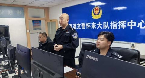 河北高速交警怀来大队：金秋守护 坦途同行