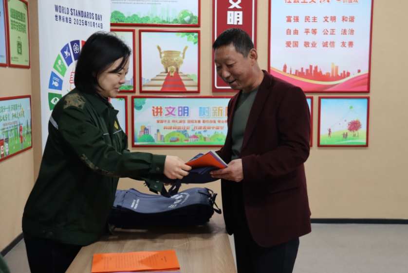 河北省地质八队开展2025年世界标准日宣传活动