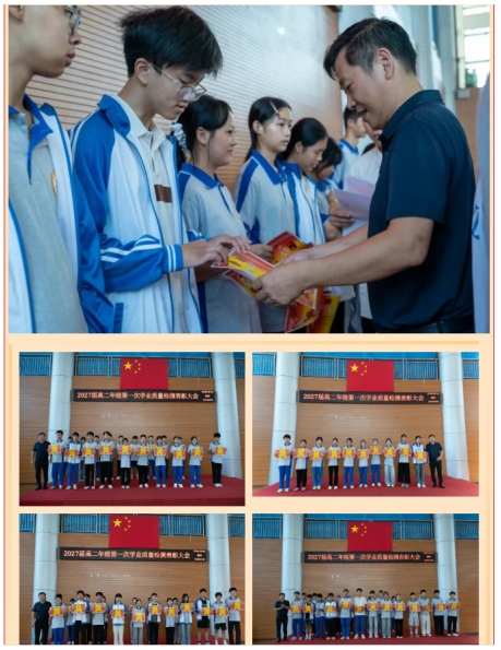 江西信丰二中召开高二年级上学期第一次学业质量检测总结表彰大会