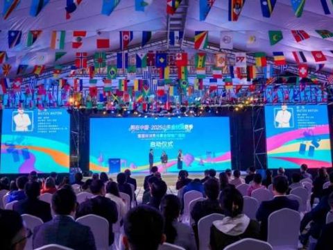 购在中国·2025山东金秋消费季暨国际消费场景全球推广活动在青岛启动