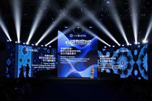 吉兰丹蜡染中国首秀！2025江服国际时尚艺术节燃动文化盛宴