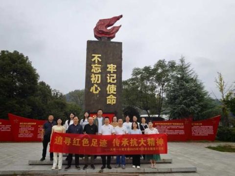追寻红色足迹，传承抗大精神——湖南邵阳市大祥区一小组织全体党员赴邵阳县塘田战时讲学院旧址开展党建活动