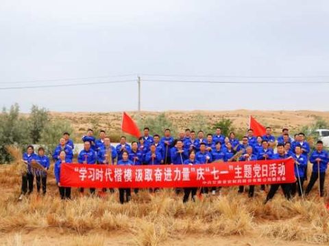 甘肃药业集团——纵深推进“三抓三促”行动以实干实效推动高质量发展