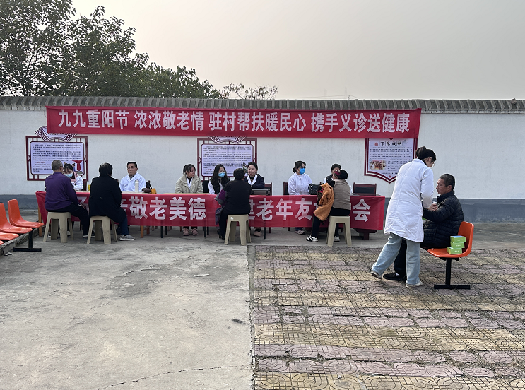 河北邯郸:驻村帮扶暖民心 情暖重阳护健康