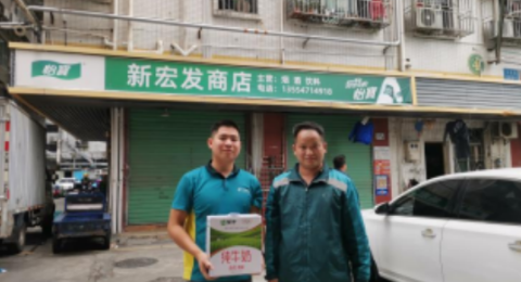 重阳节前夕，马家龙社区快递小哥为高龄长者与独居老人送温暖