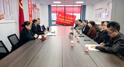 四川达州市中小微企业商会党支部召开老党员“重阳节”会议座谈会暨成立党员志愿者服务队启动仪式