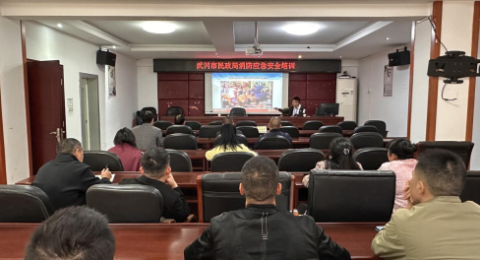 湖南武冈市民政局：开展全员消防培训 筑牢安全生产防线