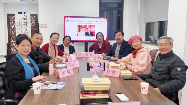 著名诗人峭岩绿岛携卅年诗情厚谊做客《百家讲堂》公益活动