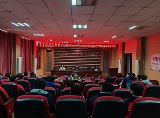 河北张家口中等职业学校学生技能大赛落幕