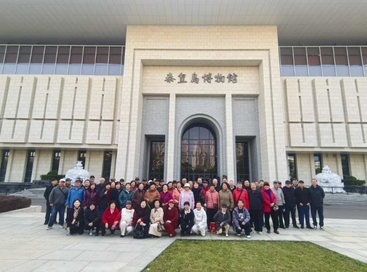 河北地矿丨看秦皇历史 过文化重阳