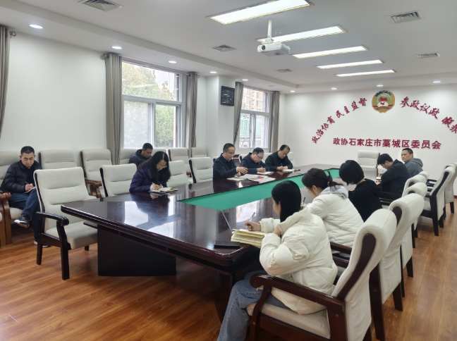 河北石家庄藁城区政协机关党支部开展主题党日活动