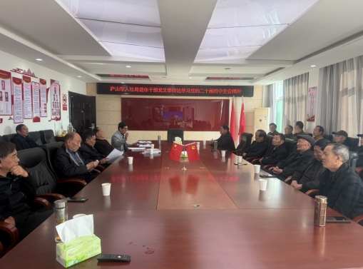 江西庐山市人社局退休干部党支部开展庆祝重阳主题活动