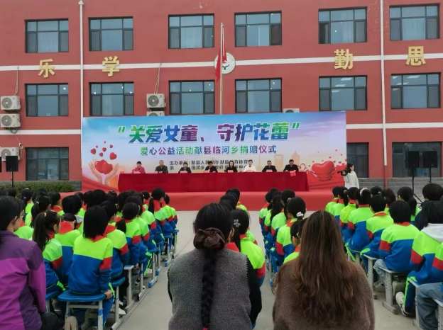 河北献县：“关爱女童、守护花蕾”守护女童成长