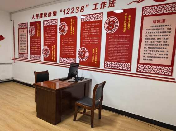 河北献县：“12238”工作法做好人民建议征集