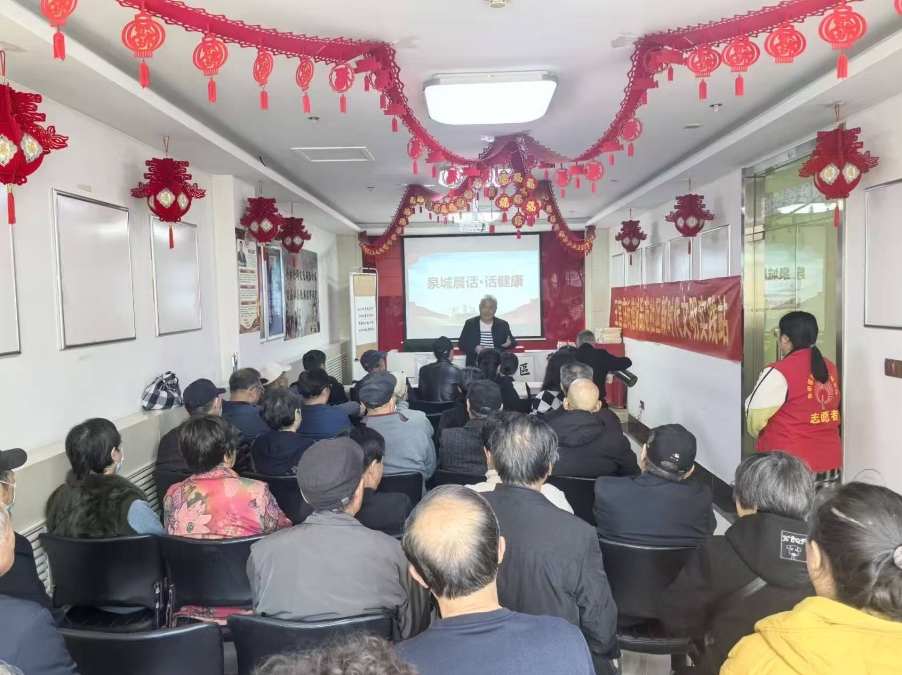 诚品暖心伴夕阳丨济南市市中区王官庄街道诚品苑社区开展“泉城晨话·话健康”主题活动