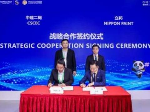 破局共生，智链未来！ 中建二局装饰公司在第八届进博会与参展企业集中签约