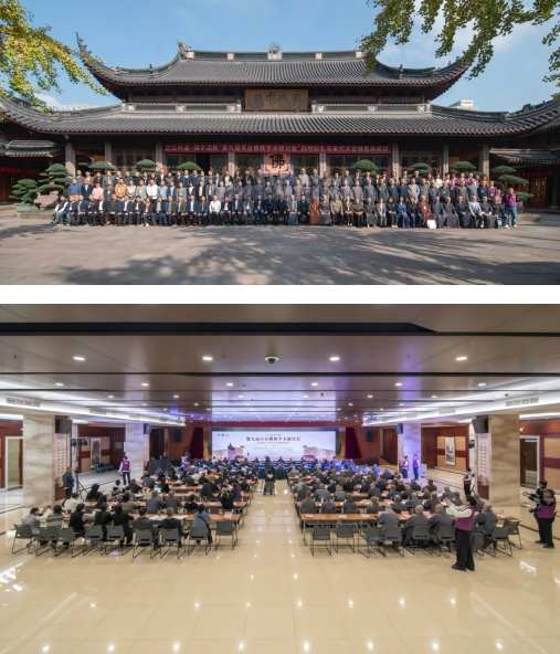 七塔禅寺论道：第九届天台佛教学术研讨会宁波启幕