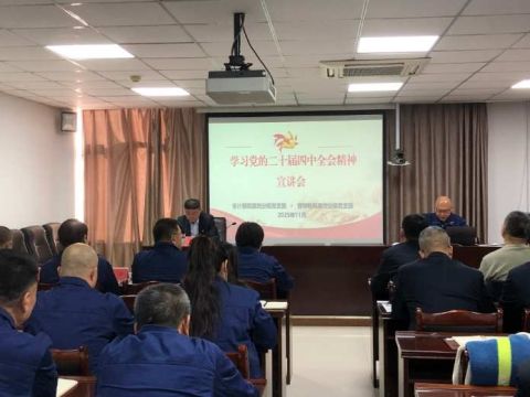 河北特检丨联学共建聚合力 深学领悟促发展