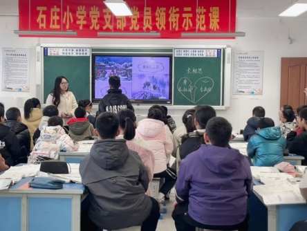 党建引领强教研 示范课堂展风采——江苏省如皋市石庄小学优秀党员教师领衔示范课圆满举行